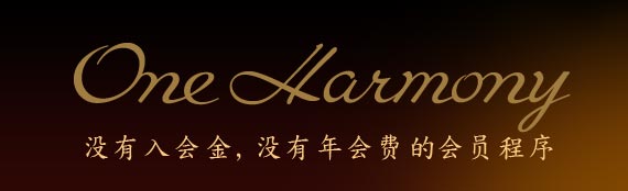 One Harmony