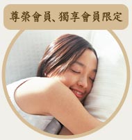延遲辦理退房