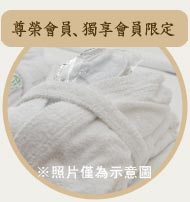 備有浴袍