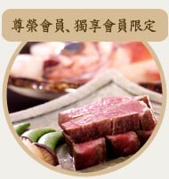 餐廳酒吧消費享5%折扣