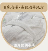 安排浴衣