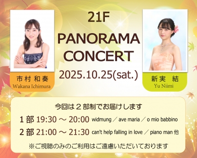 ※ご視聴のみのご利用はご遠慮いただいております。
　Please refrain from using this space for viewing only.