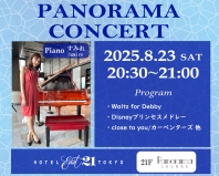 ※ご視聴のみのご利用はご遠慮いただいております。
　Please refrain from using this space for viewing only.