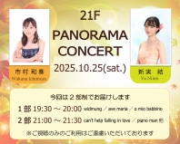 ※ご視聴のみのご利用はご遠慮いただいております。
　Please refrain from using this space for viewing only.