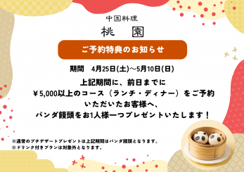 ※写真はイメージです。