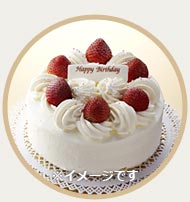 Birthday cake (dessert) gift