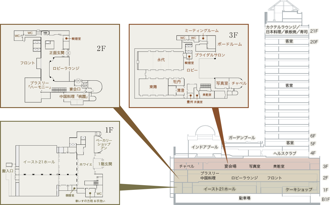 館内施設top 東陽町のホテル イースト21東京 公式