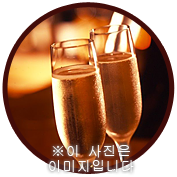 생일 쿠폰 특전