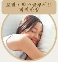 레이트 체크아웃