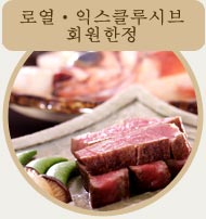 레스토랑・바 이용 5% 할인
