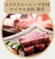 レストラン・バーご利用5％割引