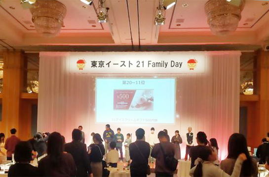 画像：家族招待会