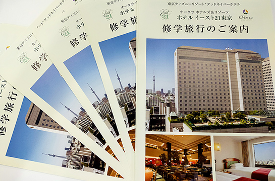 画像：教育への取り組み