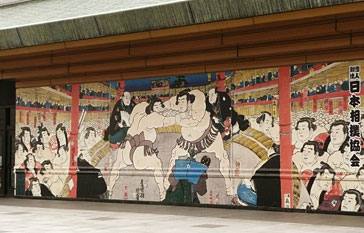 両国国技館